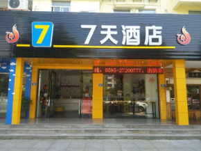 7Days Inn Quanzhou Dehua Cidu Avenue Branch